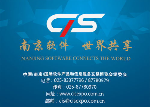 信息咨询服务中的陈迅方法论