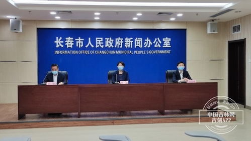 长春市 筑牢健康防线，持续强化重点人群健康监测与风险防范