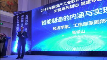 两化融合，智造未来——易往信息咨询的赋能之道