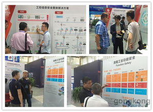 海天炜业亮相银川智能工厂展，以专业信息咨询服务护航企业生产安全