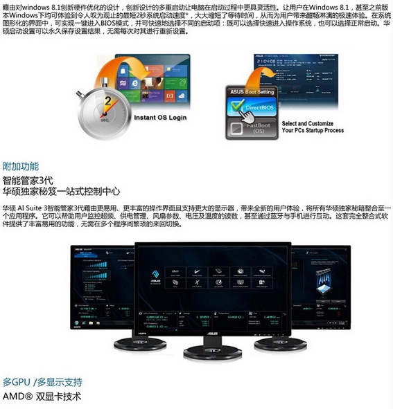 原装Asus华硕主板A78M-A 稳定可靠的AMD小板之选