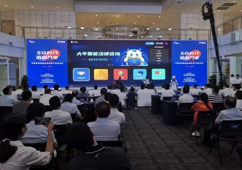 重庆智能法律咨询首次通过电视服务千家万户，引领信息咨询服务新篇章