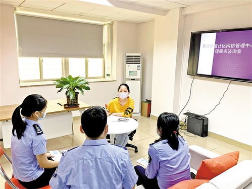 龙华区首个网格员心理服务咨询室正式投用 为基层工作者提供专业心理支持